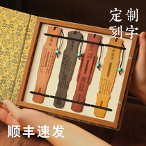 定制刻字logo琴式红木书法书签古典中国风高档精致文创设计纪念品