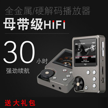 爱国者MP3-105播放器随身听HIFI音乐无损发烧母带级便携8G可扩容