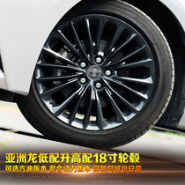 专用于丰田亚洲龙轮毂改装18英寸熏黑枪灰 汽车装饰备胎胎铃 原厂