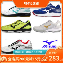 新款MIZUNO美津浓男女款排球鞋 羽毛球 乒乓球室内综合运动鞋包邮