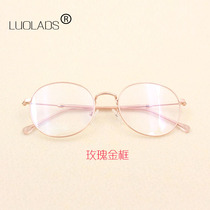 韩版配近视眼镜框女网红防蓝光辐射有度数玫瑰金架眼镜护目平光镜