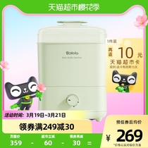 波咯咯婴儿奶瓶消毒器带烘干机绿色二合一多功能宝宝专用蒸汽锅柜