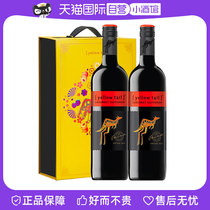 【自营】Yellow Tail/黄尾袋鼠智利葡萄酒加本力苏维翁红酒双支装