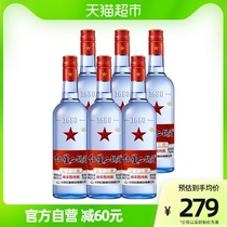 北京红星二锅头蓝瓶绵柔8纯粮53度750ml*6瓶清香型高度白酒国产