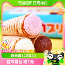 日本进口格力高glico冰淇淋甜筒固力果蛋筒雪糕筒饼干87g儿童零食