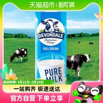 澳洲德运牛奶进口全脂纯牛奶1L乳制品生牛乳新鲜早餐奶