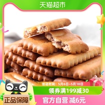 日本进口松永制果北海道红豆夹心110g*3袋网红休闲零食喜糖饼干