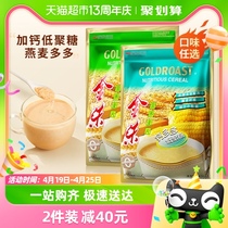 【尝鲜款420g】金味营养麦片钙多多低聚糖/加燕麦15小包早餐燕麦
