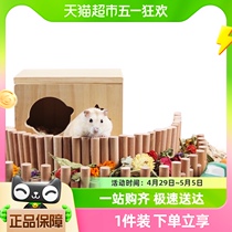 布卡星仓鼠围栏榉木栅栏秋千玩具超长爬梯木质拱桥金丝熊造景用品