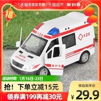 儿童救护车玩具车男孩120回力合金汽车可开车门模型宝宝新年礼物