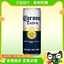 Corona/科罗娜墨西哥风味啤酒330ml单听装