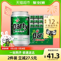燕京啤酒8度party听装黄啤酒330ml*24听啤酒整箱特价