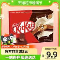 雀巢奇巧KitKat威化牛奶巧克力12.5g*3条糖果饼干休闲零食小吃