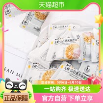粮小买中粮时怡山药薏米燕麦饼420g/盒无糖饼干粮杂粮代餐饼干