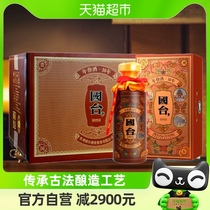 贵州国台年份酒10年53度500ml*6瓶酱香型白酒整箱礼盒装老酒收藏
