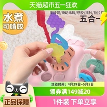乐缔婴儿玩具0-1岁益智早教奶瓶拉拉乐抽抽乐儿童6六个月宝宝玩具