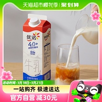 yoplait优诺新鲜早餐奶4.0+优质乳蛋白原生高钙纯牛奶950ml*3盒