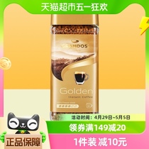 【进口】格兰特咖啡古德冻干速溶纯黑咖啡100g德国原装进口黑咖啡