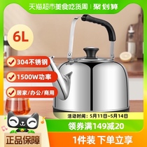 康佳烧水壶6L电水壶304不锈钢家用电热水壶恒温保温开水壶热水壶