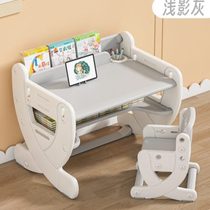 学习桌儿童书桌家用写字桌椅套装可升降婴幼儿园小桌子宝宝早教桌