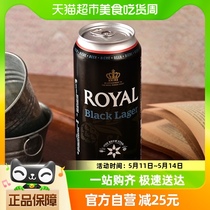 royal brown皇家丹麦进口啤酒黑啤酒500ml*12听整箱