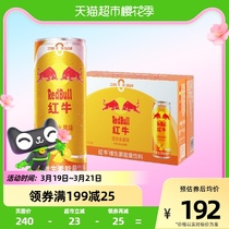【进口】红牛维生素能量饮料混合水果口味325ml*24罐/整箱
