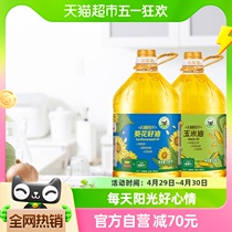 金龙鱼阳光葵花籽油+玉米油3.68L*2桶健康食用油