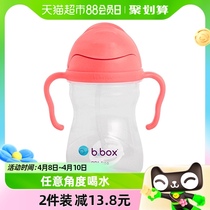 B.BOX吸管杯宝宝重力球bbox婴儿水杯儿童防漏学饮240ml*1个