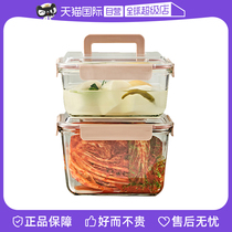 【自营】Glasslock玻璃保鲜盒大容量密封盒冰箱收纳泡菜钢化方形