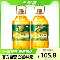 福临门黄金产地玉米油3.68L*2桶健康食用油
