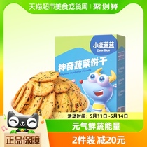 小鹿蓝蓝儿童神奇饼干奇亚籽九种蔬菜儿童零食品牌80g×1盒