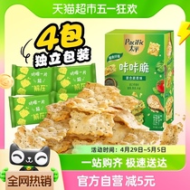 太平苏打饼干咔咔脆混合蔬菜味100g轻脆代餐