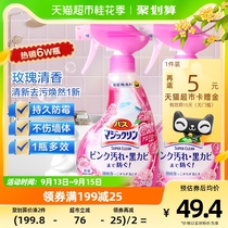KAO花王进口浴室清洁剂380ml*2瓶瓷砖玻璃去污除霉垢除菌玫瑰香