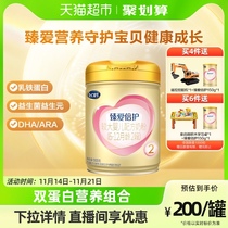 【新国标】飞鹤超级飞帆配方牛奶粉6-12个月2段900g*1罐