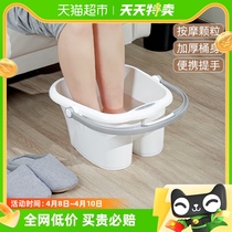 日本进口家用泡脚桶高深塑料便携足浴桶过小腿足底按摩加厚洗脚盆