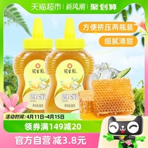 冠生园百花蜂蜜580g*2瓶香甜花蜜早餐搭档冲饮蜂蜜制品