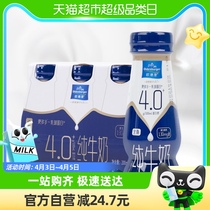 欧德堡4.0蛋白质全脂纯牛奶200ml*24瓶早餐便携装儿童学生牛奶