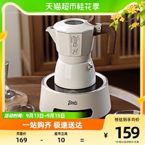 Bin Coo双阀摩卡壶意式煮咖啡壶浓缩高温萃取家用咖啡器具