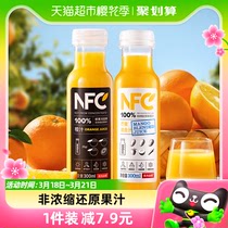 农夫山泉100%NFC果汁300ml*12瓶（橙汁*6+芒果汁*6）