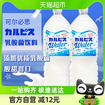 日本进口可尔必思乳酸菌风味饮料大瓶1.5L*2瓶分享装益生菌酸奶