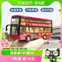 儿童合金双层红色大巴士公交车玩具回力小汽车模型男孩生日礼物