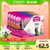 麦富迪猫零食猫咪恋湿粮肉粒包85g×12x4盒成幼猫咪营养鸡肉猫条