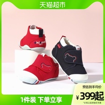 MIKIHOUSE学步鞋男女童鞋日本制获奖宝宝鞋一二段耐磨防滑机能鞋