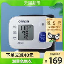 欧姆龙（OMRON）检测器械电子血压计T10血压测量仪手腕式家用精准