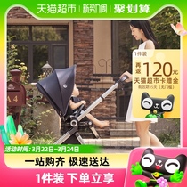 elittle逸乐途emu婴儿推车双向轻便高景观可坐可躺一键折叠宝宝车
