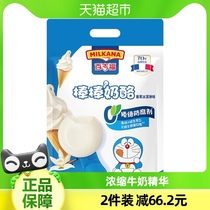 百吉福奶酪棒香草冰激凌味奶酪500g*1袋棒棒奶酪高钙营养儿童零食