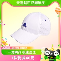 阿迪达斯儿童24夏季新款防晒运动帽子硬顶街舞男女童棒球帽IM5263