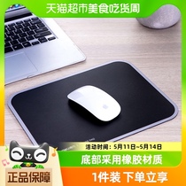 包邮得力鼠标垫超大号键盘垫快捷键大全笔记本游戏键盘树脂防滑垫