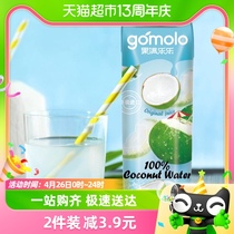 果满乐乐泰国进口椰子水1L×1瓶饮料果汁孕妇原味无添加