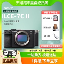Sony/索尼a7cII ILCE-7CM2全画幅微单数码相机a7cm2/a7c二代
